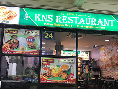 Jurong East (Yuhua Place)