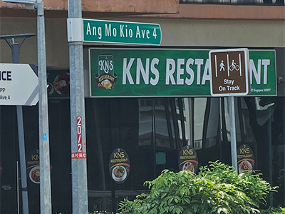 Ang Mo Kio Ave 4