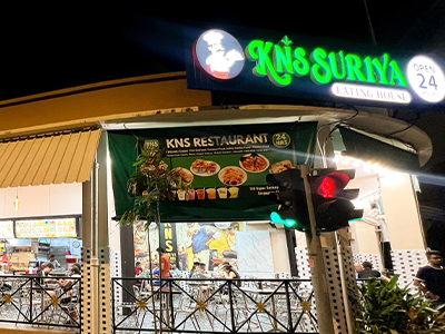 Upper Serangoon Road